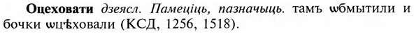 img/23/23-347_1778_Оцеховати.jpg