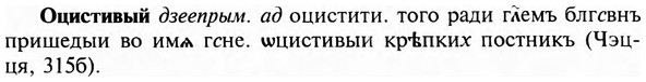 img/23/23-348_1783_Оцистивый.jpg