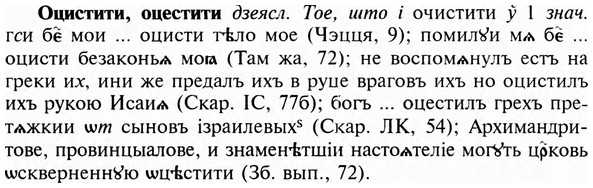 img/23/23-348_1784_Оцистити.jpg