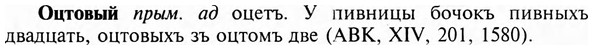 img/23/23-348_1791_Оцтовый.jpg