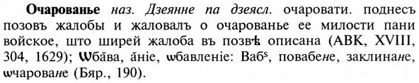 img/23/23-349_1799_Очарованье.jpg