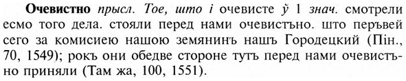 img/23/23-350_1803_Очевистно.jpg