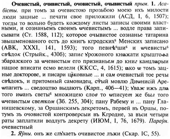 img/23/23-350_1806_Очевистый.jpg