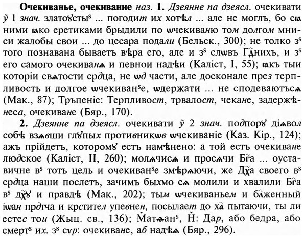 img/23/23-351_1809_Очекиванье.jpg