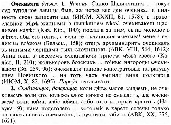 img/23/23-352_1810_Очекивати.jpg