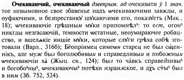 img/23/23-352_1811_Очекиваючий.jpg