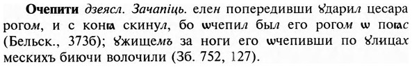 img/23/23-352_1813_Очепити.jpg