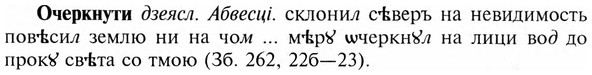 img/23/23-353_1816_Очеркнути.jpg