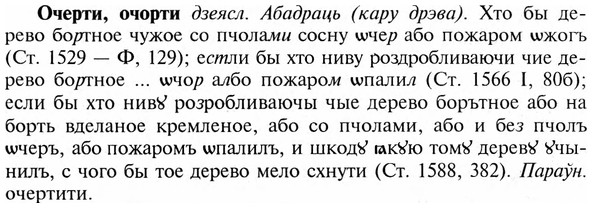img/23/23-353_1820_Очерти.jpg