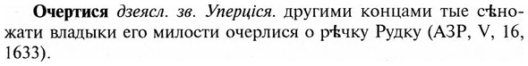 img/23/23-353_1821_Очертися.jpg