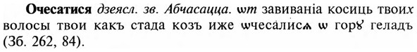 img/23/23-354_1825_Очесатися.jpg