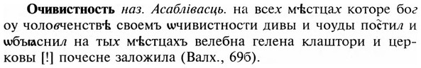 img/23/23-354_1828_Очивистность.jpg