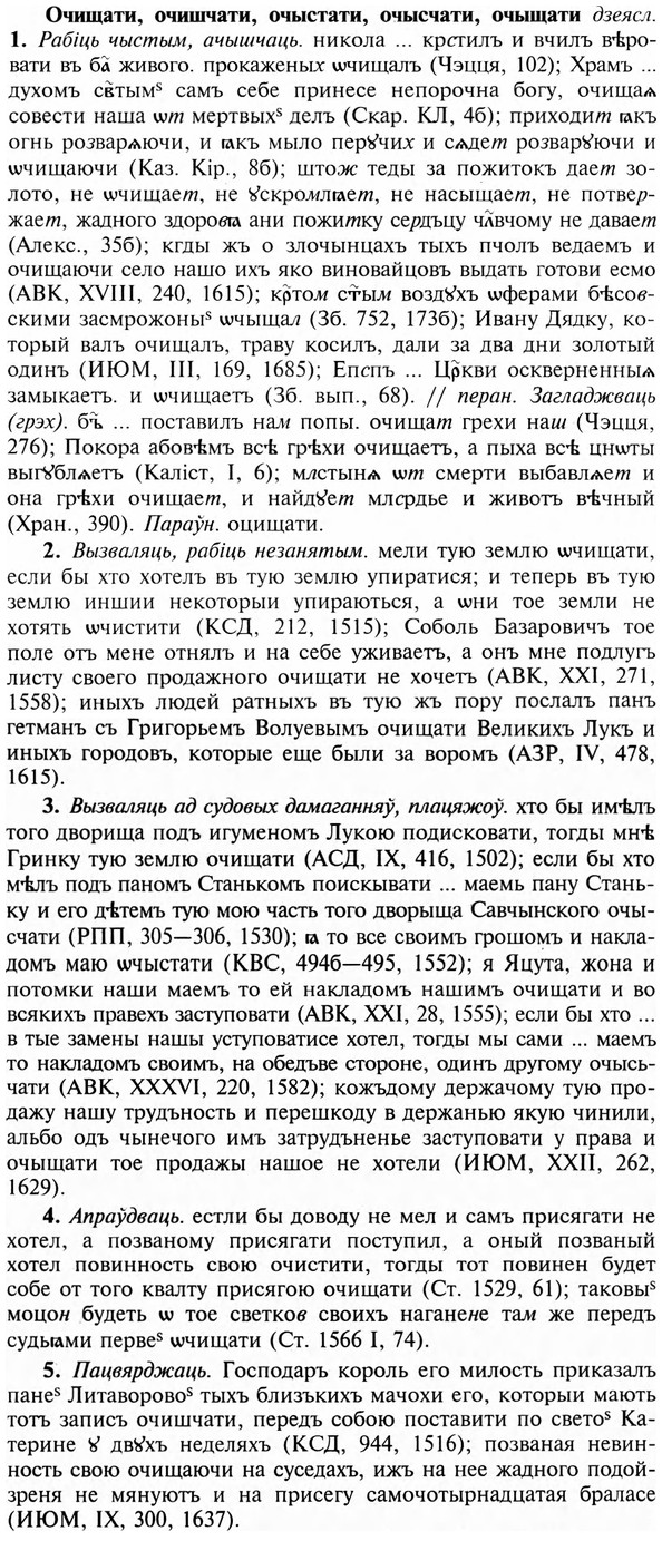 img/23/23-358_1851_Очищати.jpg