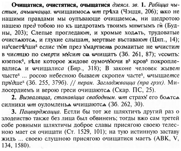 img/23/23-359_1852_Очищатися.jpg