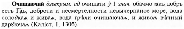 img/23/23-360_1853_Очищаючий.jpg
