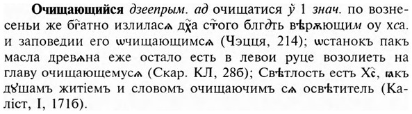 img/23/23-360_1854_Очищающийся.jpg