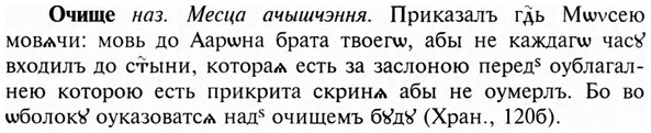 img/23/23-360_1855_Очище.jpg