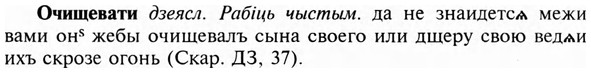 img/23/23-360_1856_Очищевати.jpg