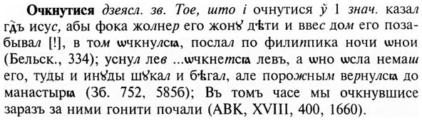 img/23/23-362_1863_Очкнутися.jpg