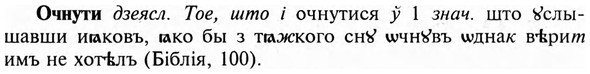 img/23/23-363_1867_Очнути.jpg