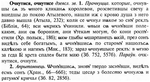 img/23/23-363_1868_Очнутися.jpg