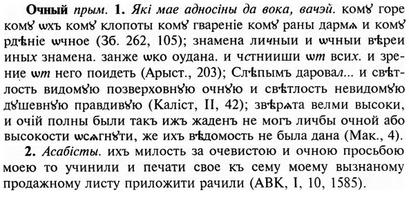 img/23/23-363_1869_Очный.jpg