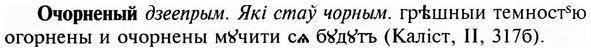 img/23/23-364_1872_Очорненый.jpg