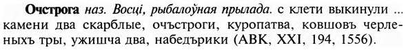 img/23/23-364_1874_Очстрога.jpg