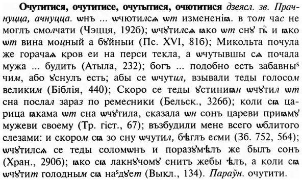 img/23/23-364_1880_Очутитися.jpg