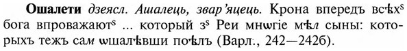 img/23/23-365_1911_Ошалети.jpg