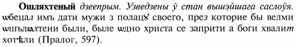 img/23/23-369_1935_Ошляхтеный.jpg