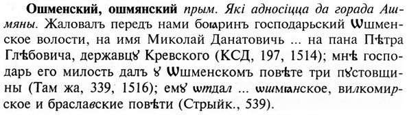img/23/23-369_1937_Ошменский.jpg