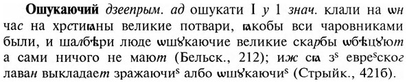 img/23/23-373_1951_Ошукаючий.jpg