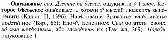 img/23/23-373_1952_Ошукиванье.jpg