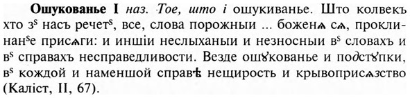 img/23/23-374_1956_Ошукованье.jpg
