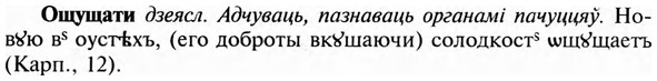 img/23/23-376_1973_Ощущати.jpg