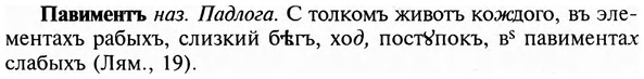 img/23/23-379_1987_Павиментъ.jpg