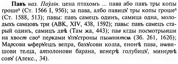 img/23/23-379_1996_Павъ.jpg