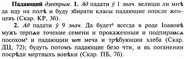 img/23/23-383_2014_Падающий.jpg