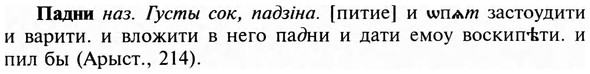 img/23/23-384_2022_Падни.jpg