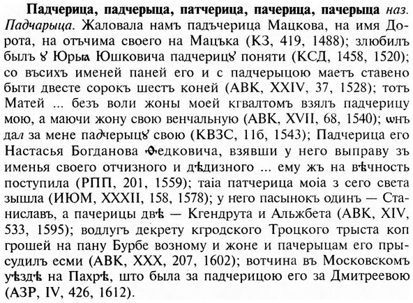 img/23/23-385_2027_Падчерица.jpg