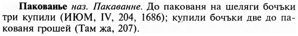 img/23/23-391_2054_Пакованье.jpg