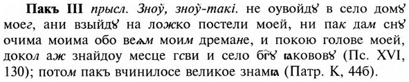 img/23/23-393_2065_Пакъ.jpg