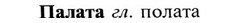 img/23/23-394_2070_Палата.jpg