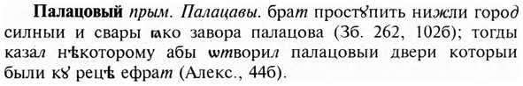 img/23/23-395_2074_Палацовый.jpg
