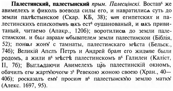 img/23/23-399_2086_Палестинский.jpg