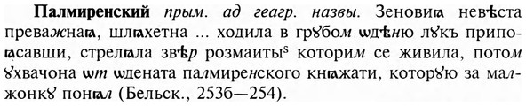 img/23/23-404_2104_Палмиренский.jpg