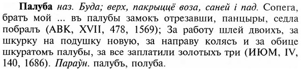 img/23/23-405_2107_Палуба.jpg