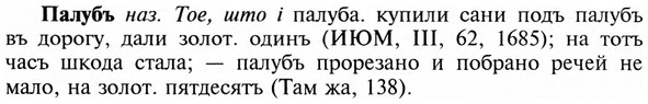 img/23/23-405_2108_Палубъ.jpg
