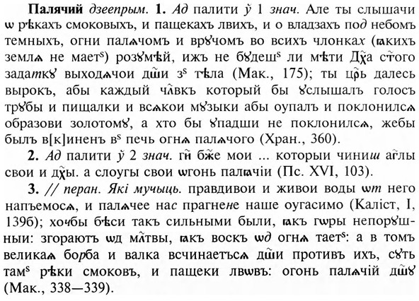 img/23/23-406_2119_Палячий.jpg